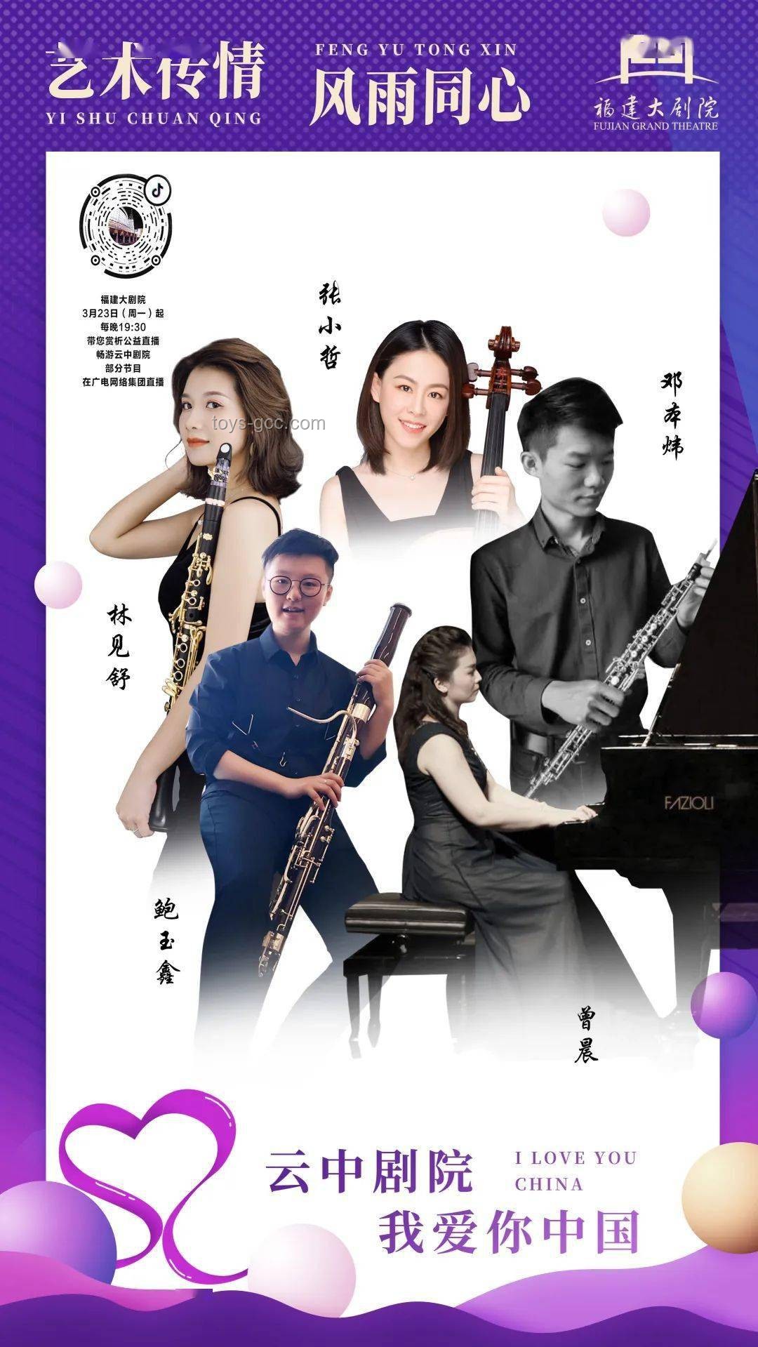 断眉点赞马嘉祺：音乐产业的跨界认可与新机遇